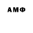 Амфетамин 98% Daria_ lat