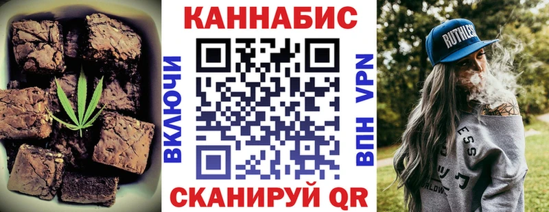 Печенье с ТГК конопля Новоаннинский