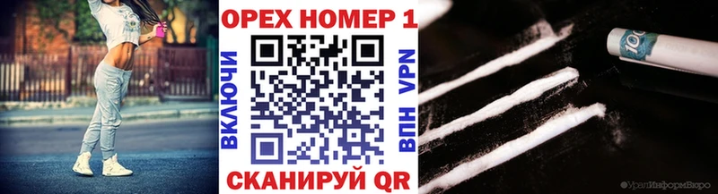 Купить где  Новоаннинский  Cocaine VHQ 