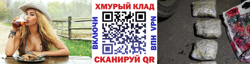 ГЕРОИН хмурый Купить закладки Новоаннинский