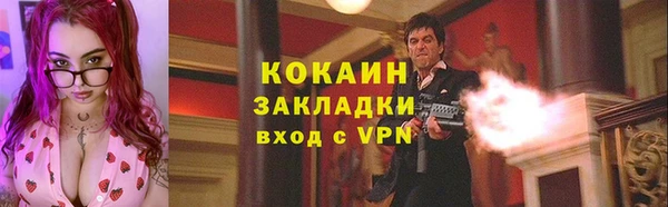 метадон Вязьма