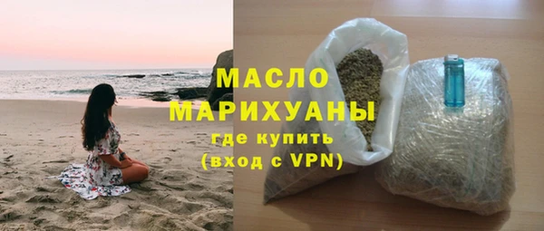 прущие крисы Вяземский