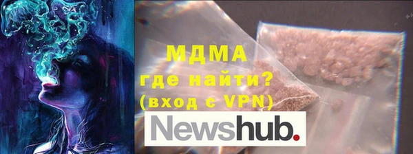 прущие крисы Вяземский