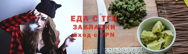 прущие крисы Вяземский