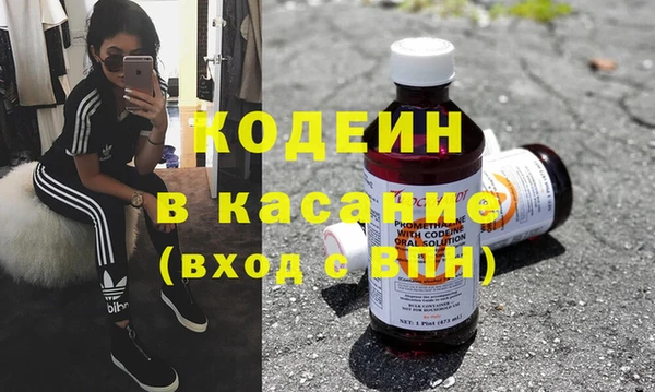 метадон Вязьма
