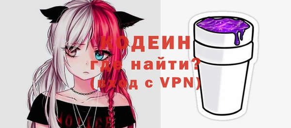 метадон Вязьма