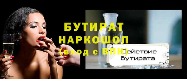 прущие крисы Вяземский