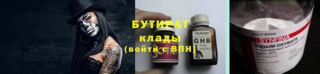 прущие крисы Вяземский