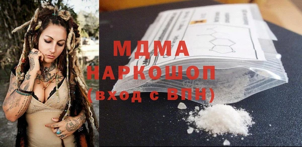 метадон Вязьма