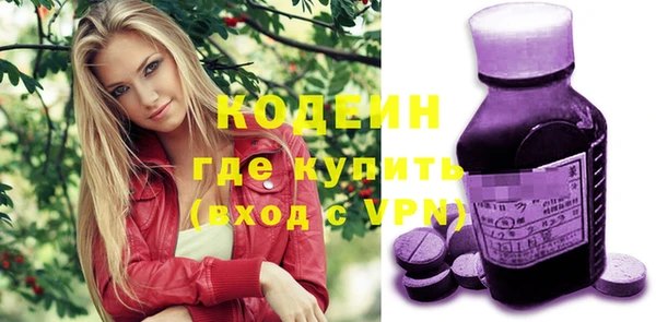 метадон Вязьма