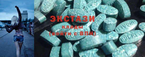 метадон Вязьма