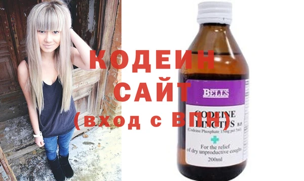метадон Вязьма
