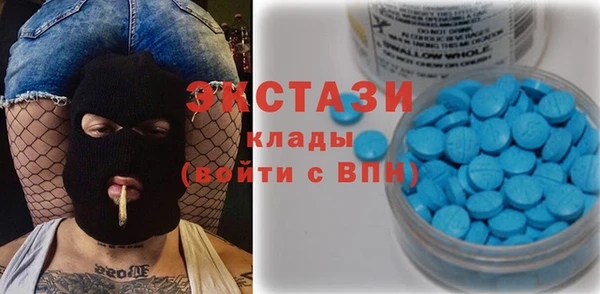 прущие крисы Вяземский