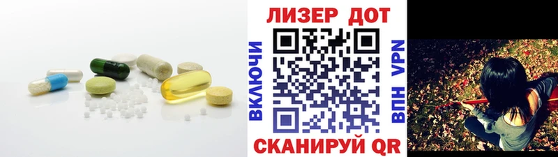 LSD-25 экстази кислота  Купить закладки  Новоаннинский 