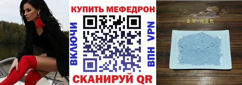 Купить где  Новоаннинский  МЯУ-МЯУ мяу мяу 