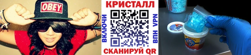 Купить закладки  Новоаннинский  Первитин Декстрометамфетамин 99.9% 