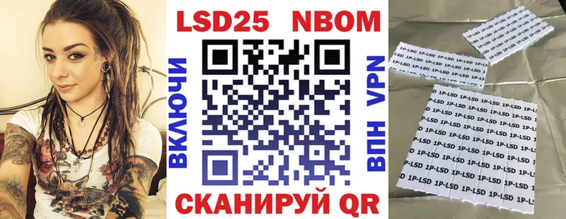Купить  Новоаннинский  Наркотические марки 1,5мг 