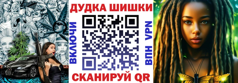 Марихуана конопля Новоаннинский